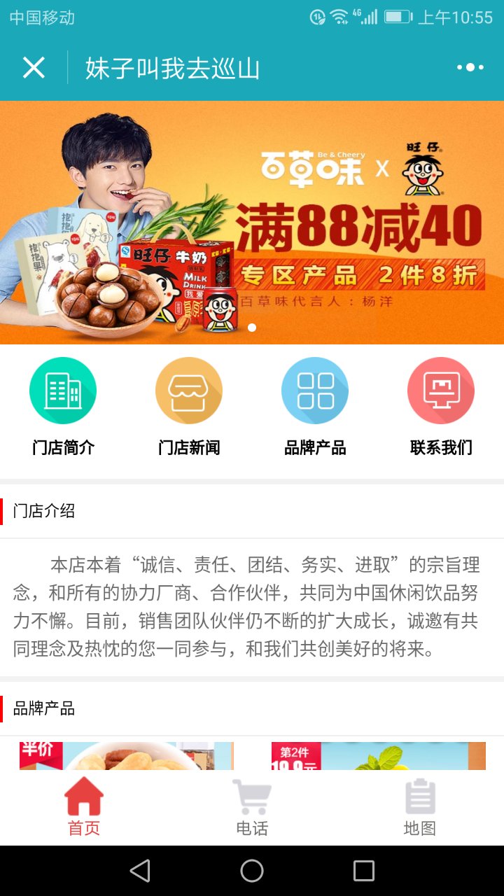 描述