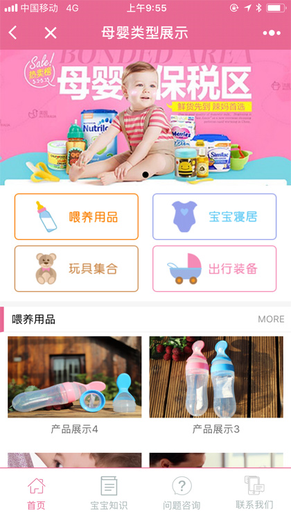 描述