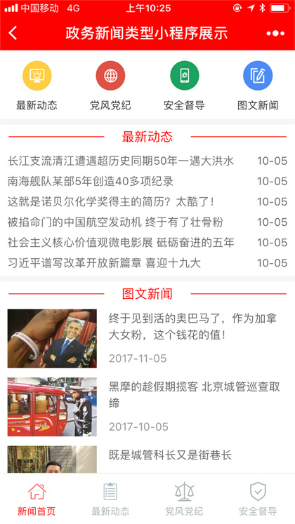 描述
