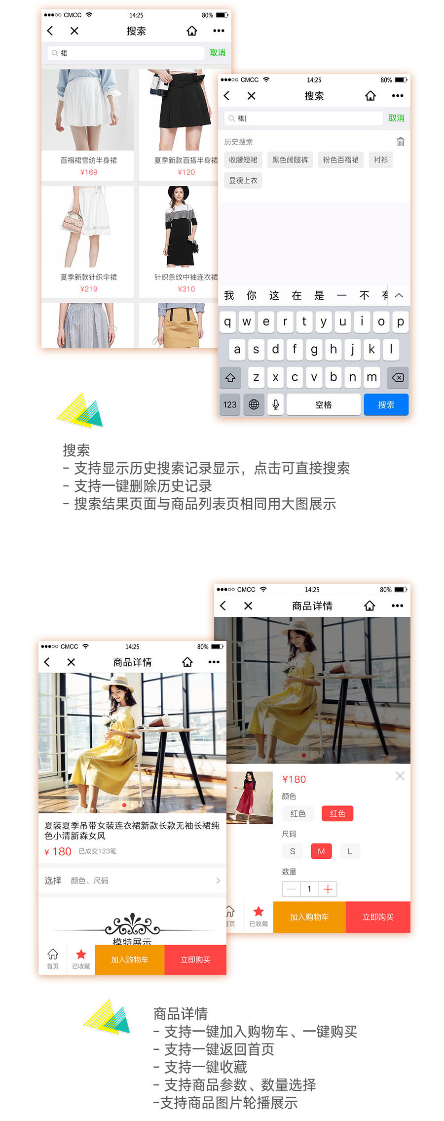 描述