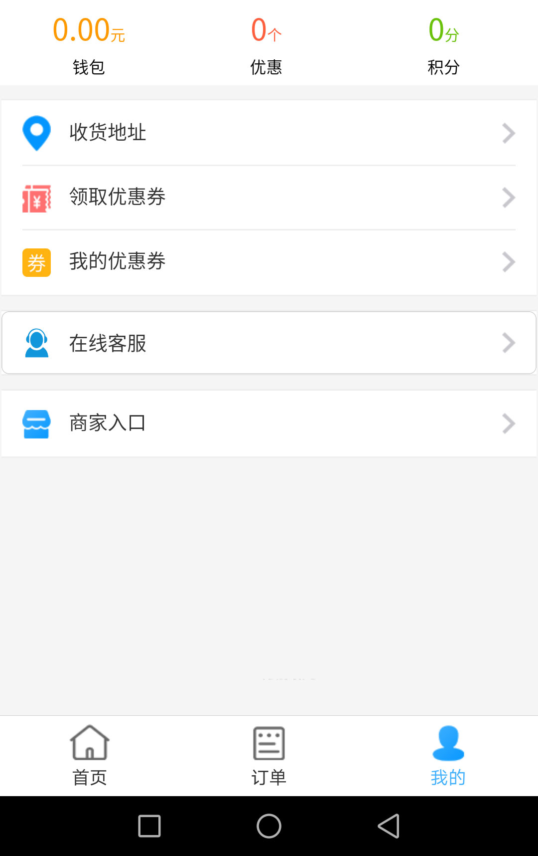 描述