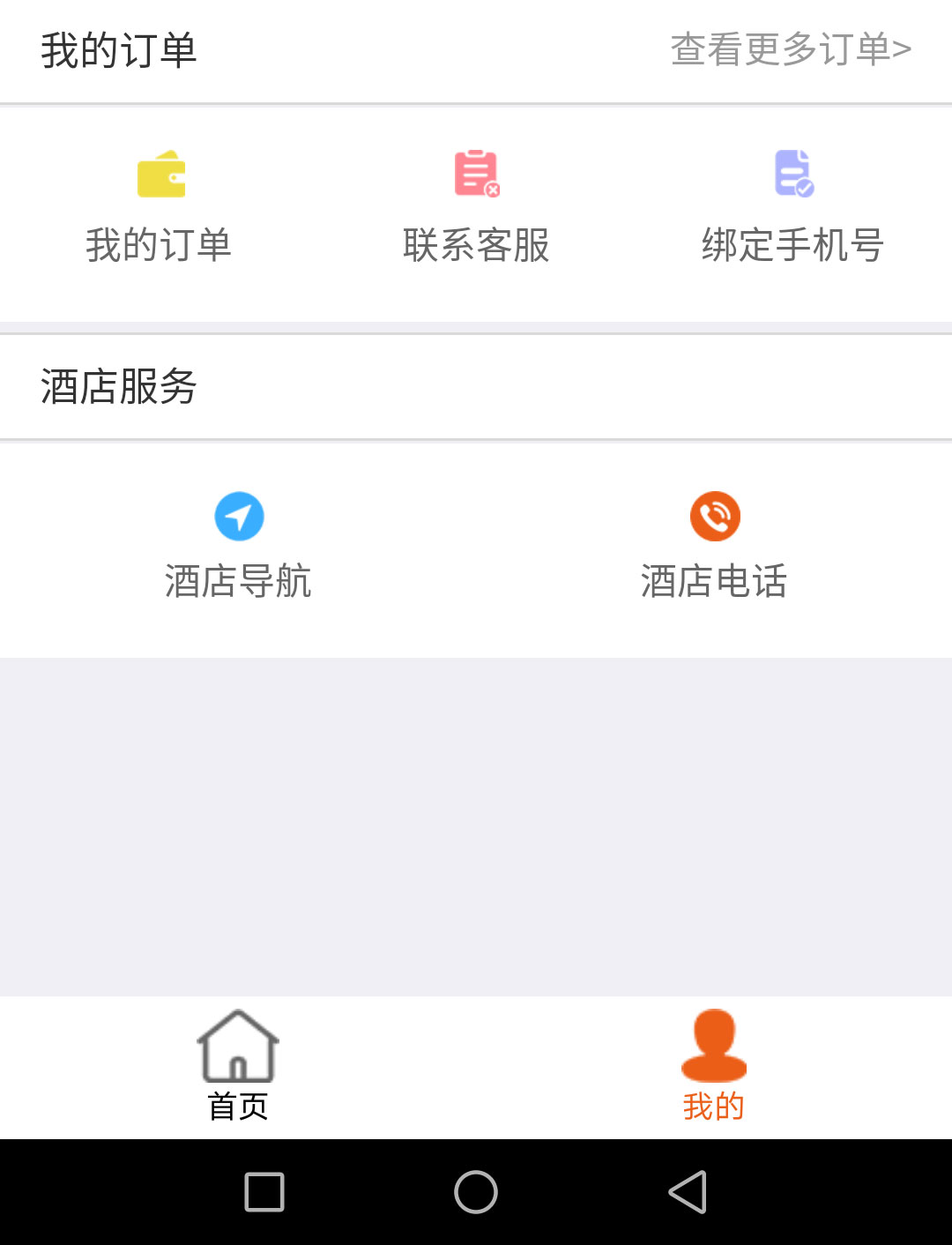 描述