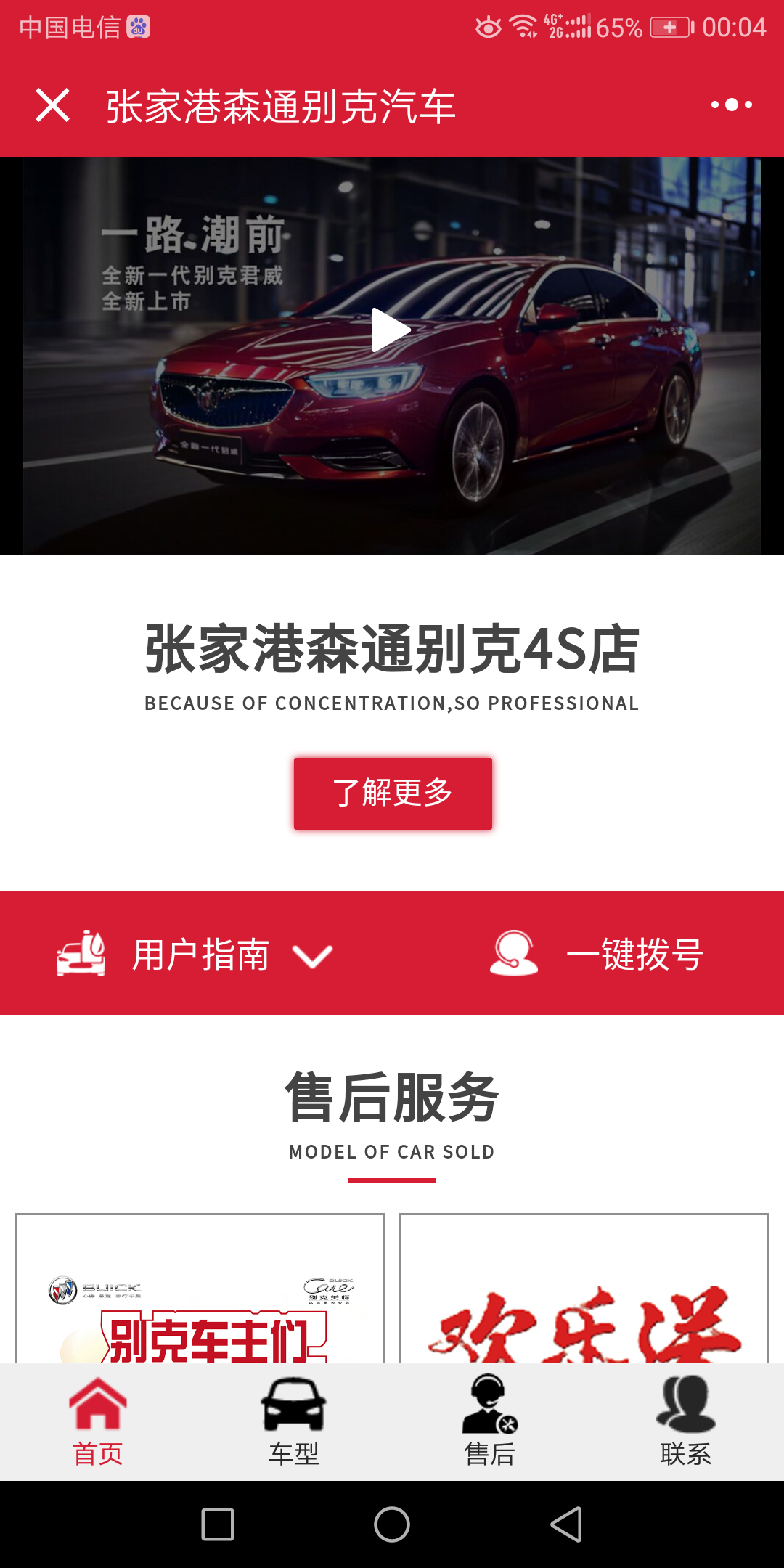 描述
